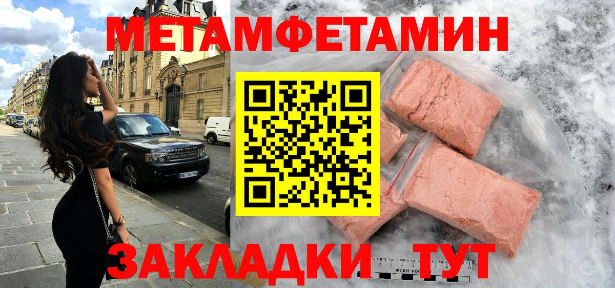 АМФЕТАМИН 97%  Amphetamine  Севастополь  Вход с VPN 