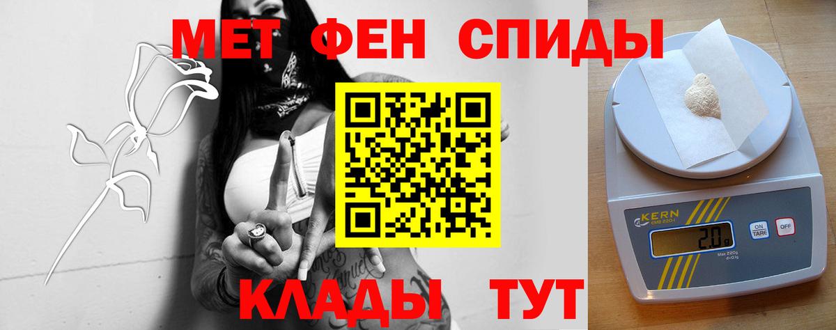 Amphetamine 98% Севастополь