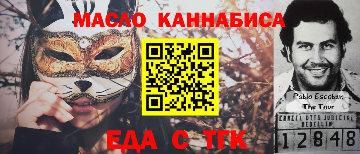 Севастополь  Canna-Cookies марихуана  Вход с VPN 