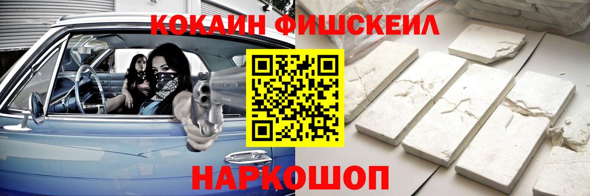 КОКАИН 97% Севастополь