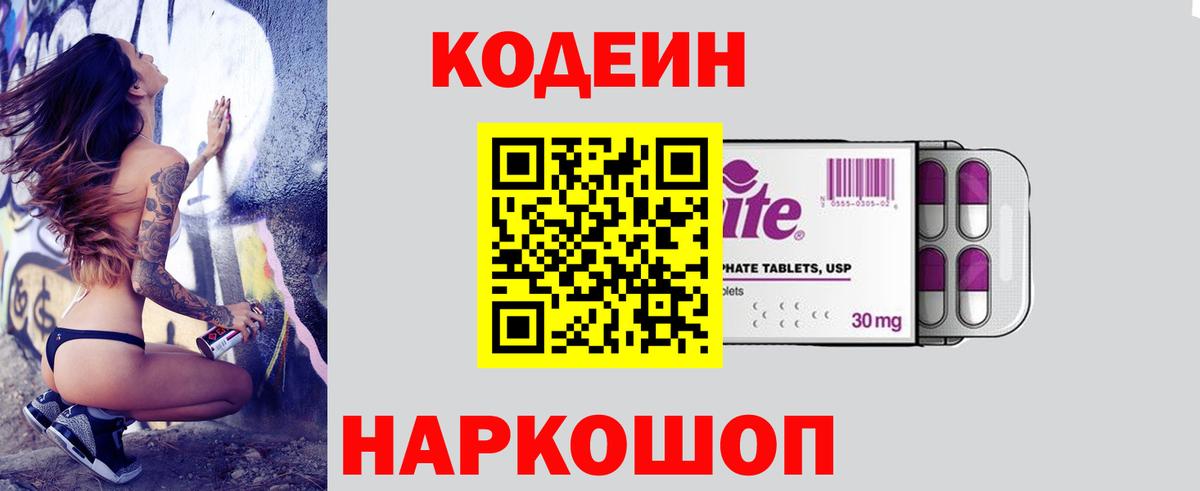 Севастополь  ГАШ  Cocaine  Вход с VPN  МЕФ  