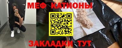 альфа пвп VHQ Новодвинск