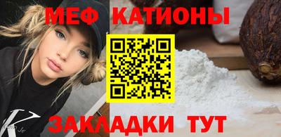 альфа пвп VHQ Новодвинск