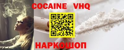 скорость Новокубанск