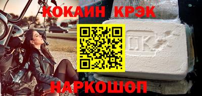 скорость Новокубанск