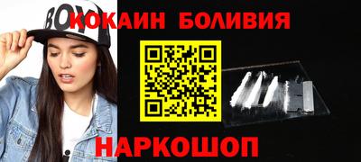 дурь Новозыбков