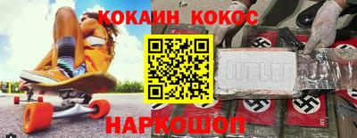 альфа пвп VHQ Новодвинск