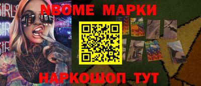 альфа пвп VHQ Новодвинск