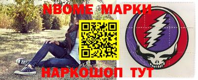 дурь Новозыбков