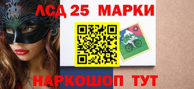 скорость Новокубанск