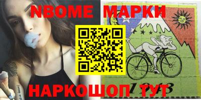 скорость Новокубанск
