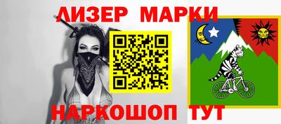 альфа пвп VHQ Новодвинск