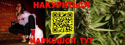 дурь Новозыбков