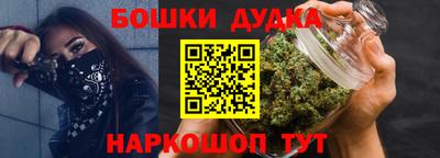 дурь Новозыбков