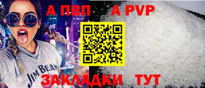 дурь Новозыбков