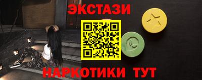 альфа пвп VHQ Новодвинск