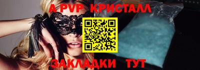 скорость Новокубанск