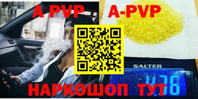 скорость Новокубанск