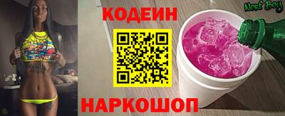 скорость Новокубанск