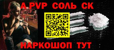 скорость Новокубанск