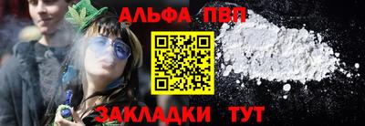 дурь Новозыбков