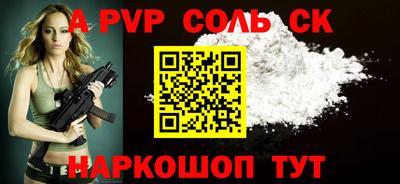 альфа пвп VHQ Новодвинск