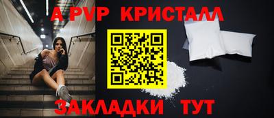 дурь Новозыбков