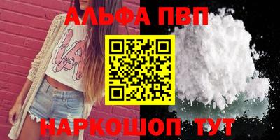 скорость Новокубанск