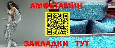 альфа пвп VHQ Новодвинск