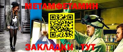 альфа пвп VHQ Новодвинск