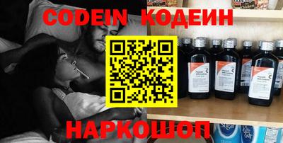 альфа пвп VHQ Новодвинск