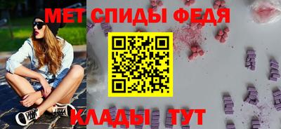 альфа пвп VHQ Новодвинск