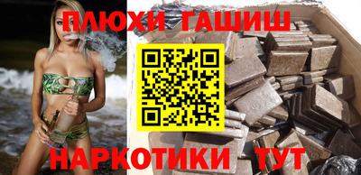 дурь Новозыбков