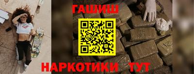 дурь Новозыбков