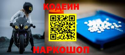 альфа пвп VHQ Новодвинск