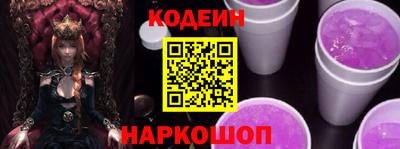 скорость Новокубанск
