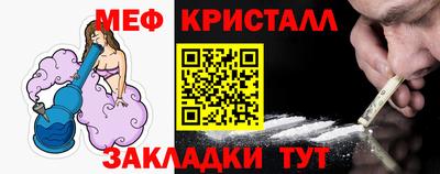 альфа пвп VHQ Новодвинск