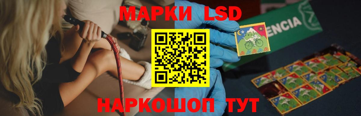 LSD-25 экстази  Вход с VPN  Севастополь    ONION  ЛСД экстази ecstasy 