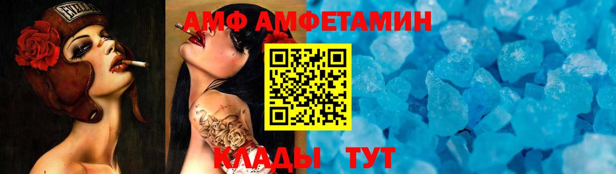 Метамфетамин кристалл Севастополь